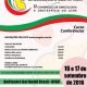 IX Congresso Norte de Ginecologia e Obstetrícia do Acre